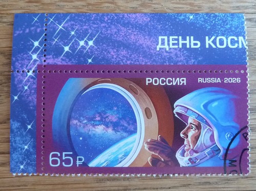 Russland 2026 briefmarke - russland,