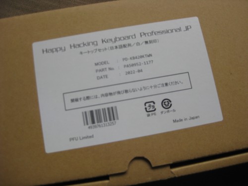 Happy hacking hhkb - hacking,