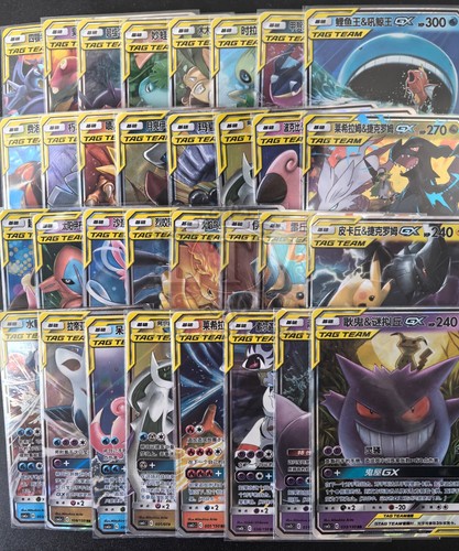Pokémon tcg chinesisch - chinesisch, tag