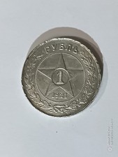 Münze Russland Sowjetunion