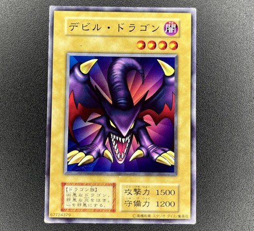 Koumori dragon - yu-gi-oh!,