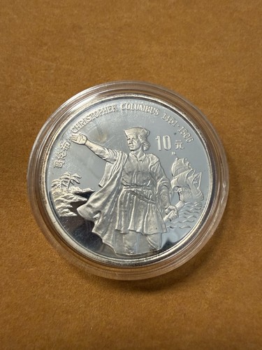 China mint yuan - china, 10