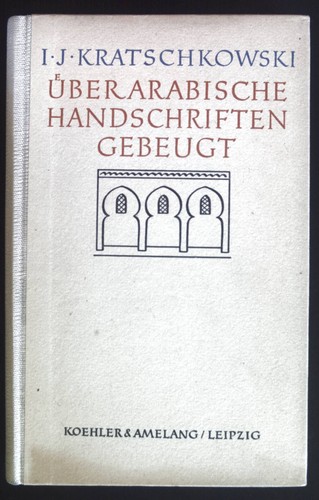 über arabische handschriften - Über,
