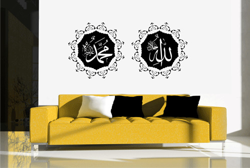 Wandtattoo allah muhammed - allah,