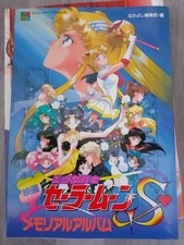 Sailor Moon Pretty Soldier S The Movie Anime Illustration Art Book 1995
