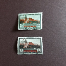 Russland 1949 lenin - russland,