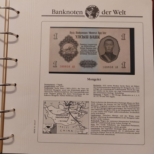 Tugrik 1955 mongolei - 1955,