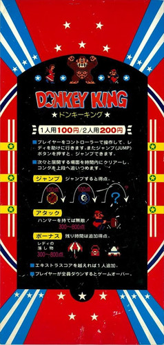 Gebrauchte pcb donkey kong - donkey,