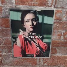 Lady Snowblood (Blu-Ray)