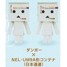 Container Danbo 2 8 Danbo Nel