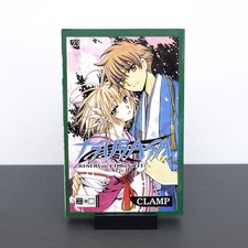 Tsubasa Reservoir Chronicle 23