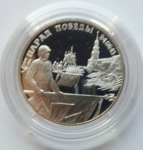 Russland rubel 1995 - 2,