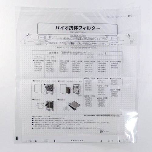 Daikin kaf979b4 - daikin,