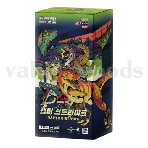 Jurassic park tcg card game - jurassic,