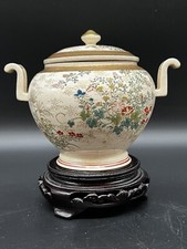 Satsuma Taizan (sei) Taizan