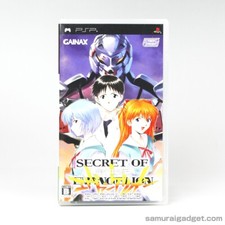 Secret evangelion portable - secret,