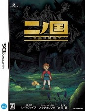 Nintendo DS - Ni no Kuni