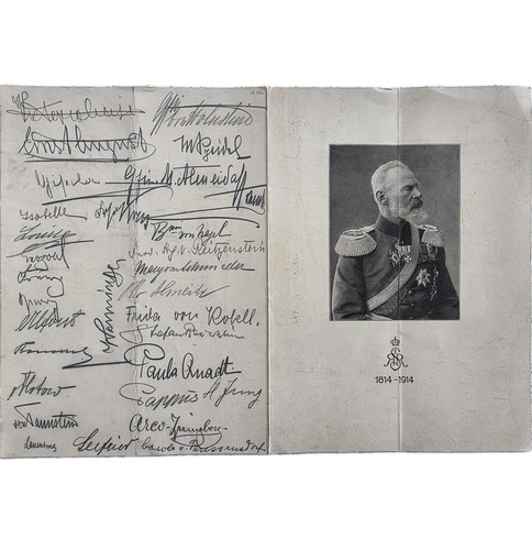 Wwi feld marshal prince - feld,