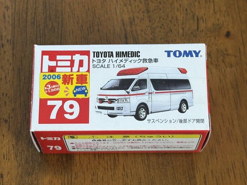 Tomica toyota hiace - no.79,