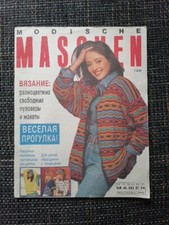 Modische Maschen. 7-8/1993