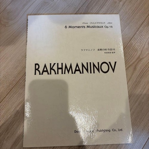 Noten rachmaninow moment - rachmaninow,