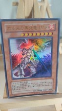 Horus the Black Flame Dragon LV8 - EE3 - 008 - Ultra - Japanisch - LP