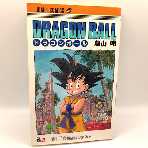 Dragon ball comic - dragon, manga