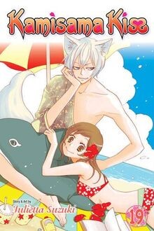 Kamisama kiss volume von - kamisama,
