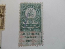 Russia Russia Russia 1923 100r