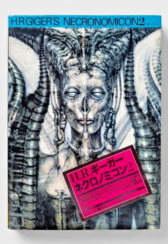Giger necronomicon 2 art - giger,
