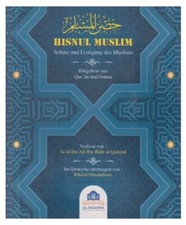 Hisnul Muslim Duaa Bittgebete