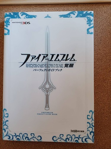 Fire emblem awakening - fire,