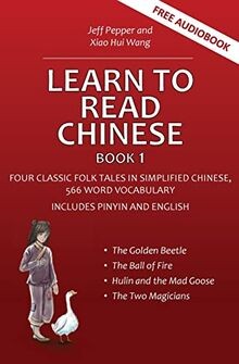 Learn read chinese book - to, 1