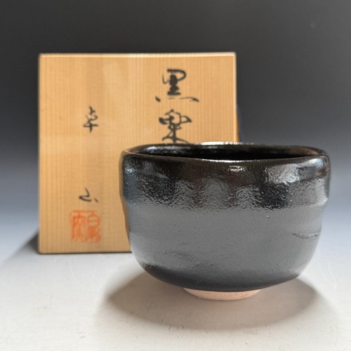 Hakuho brennofen takuzan - brennofen,