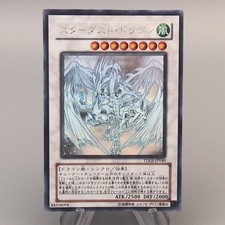 Oh sternenstaubdrache - yu-gi-oh,