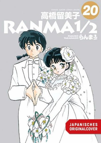 Ranma new edition 20 - 1/2,