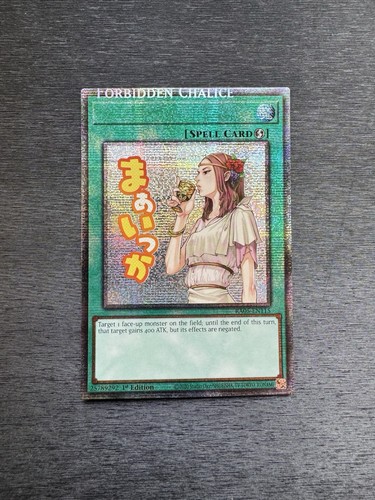 Yugioh forbidden chalice ra05 - yugioh!,