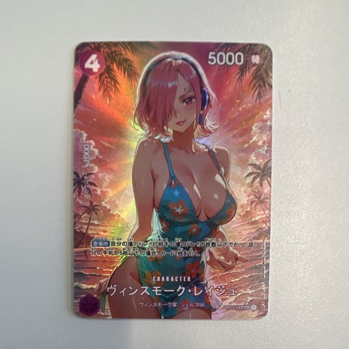 Waifu one piece - waifu,
