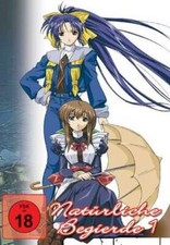 Natürliche Begierde - FSK 18