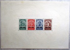 DR Nothilfe Block 2 postfrisch **