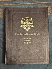 The interlinear bible - hebrew