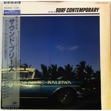 V.A. - The Best Of Surf Contemporary (Vinyl LP - JP - Original)