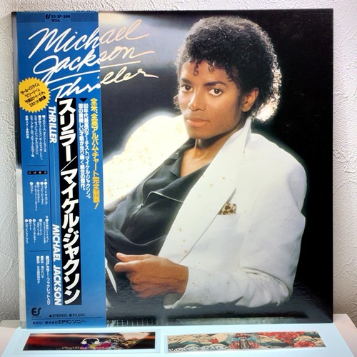 Michael jackson thriller - jackson, /