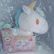 Sanrio Little Twin Stars Kiki