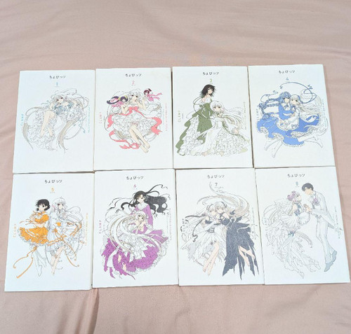 Chobits clamp premium - clamp,