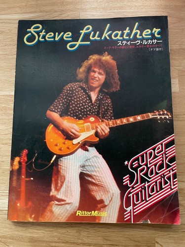 Toto steve lukather band - lukather, score
