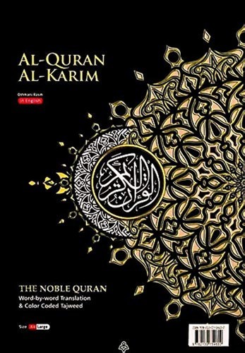 Maqdis quran al kareem - maqdis,