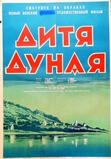 MARIKA / DANUBE CHILD - 1950