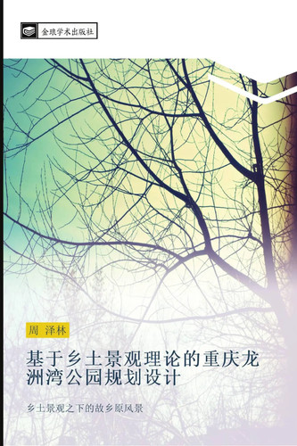 Xiang jing guan li - ji,