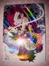 Winx Club Trading Card / Rainbow Chuangxia - CR Tecna "card-perfume" WXKA-CR04